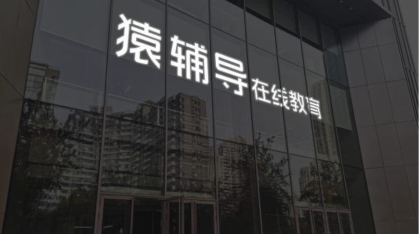 股票配资指数指南 南山智尚：已与国内多家机器人厂商有序推进产品样品送样工作