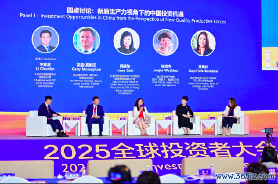 配资平台查查网 中信证券国际李春波主持圆桌讨论：新质生产力视角下的中国投资机遇