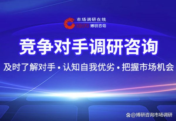 便捷股票配资 2025年中国老人电动轮椅行业市场全景分析及前景机遇研判报告