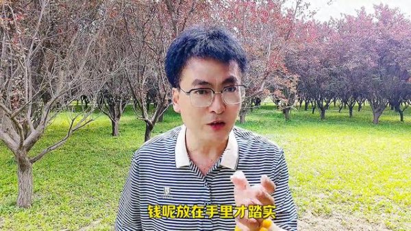 配资平台官网配资 银行取完钱，千万别马上走，小心吃大亏！